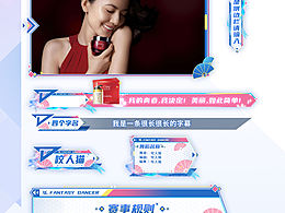 <b class='hightlight'>综艺</b><b class='hightlight'>节目</b>包装