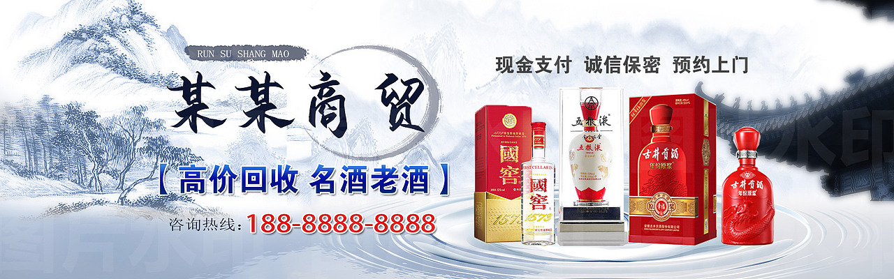 餐饮酒店 旅游服务