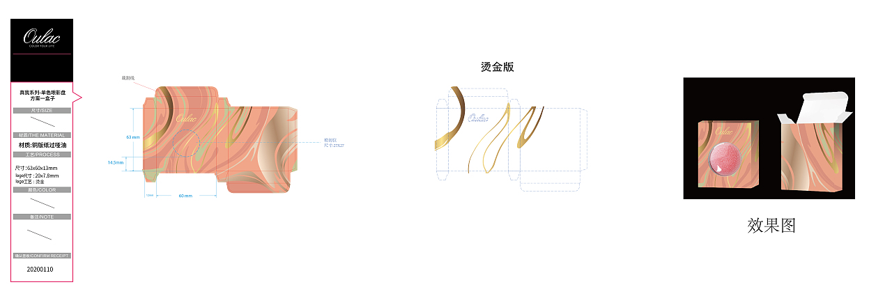 输出文件设计稿（图ZMjU0MDgwNjA0） - 信息图表 - 站酷设计师_闹钟叔叔原创素材 - 站酷ZCOOL