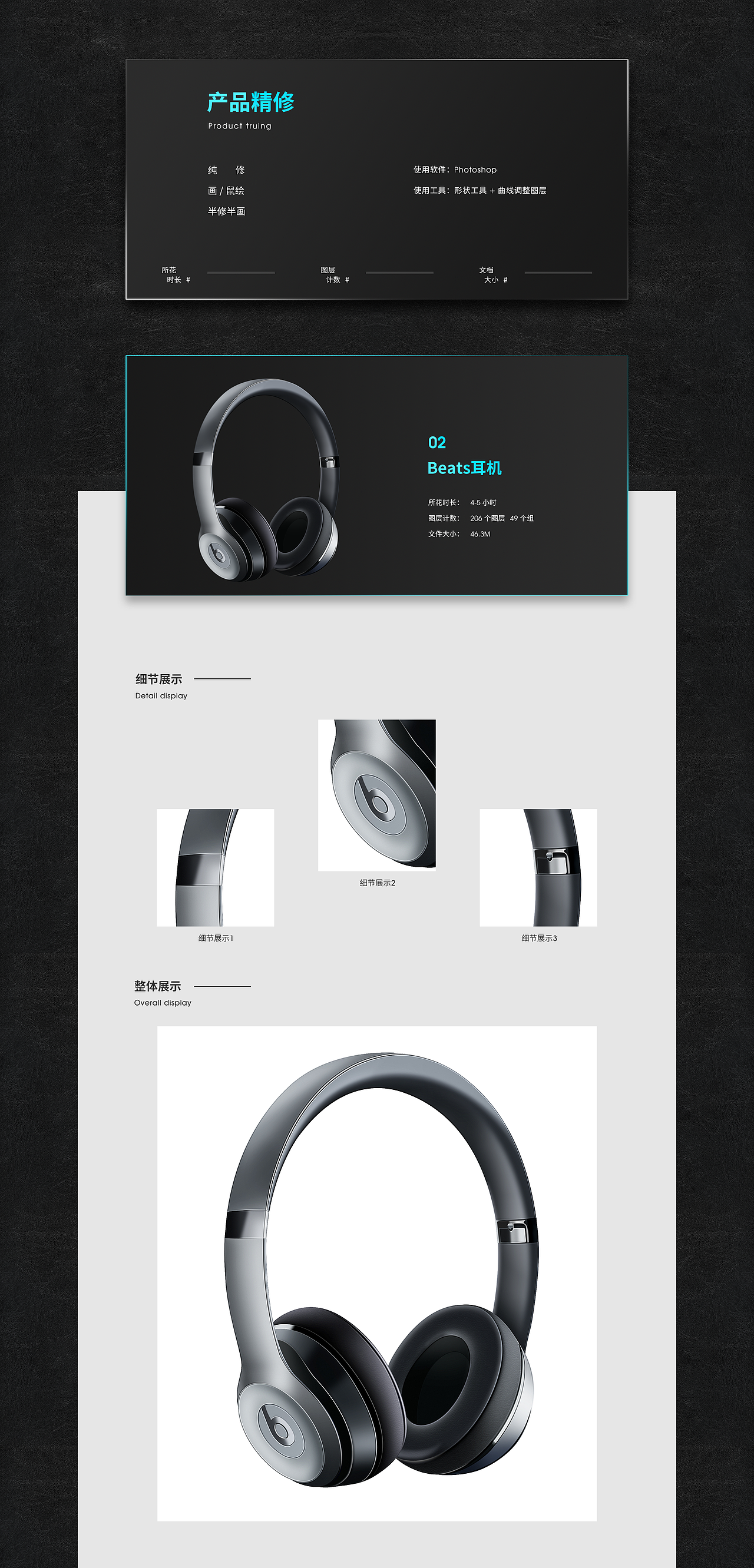 精修作品（圖ZMjU1NjY0MDg4） - 電商 - 站酷設計師Alisa097原創(chuàng)素材 - 站酷ZCOOL