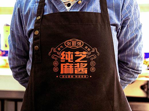 芝麻酱包装设计