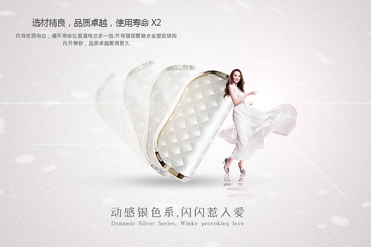 淘宝banner（图ZMTkxMjk2ODQ=） - 运营设计 - 站酷设计师成为一员猛将原创素材 - 站酷ZCOOL