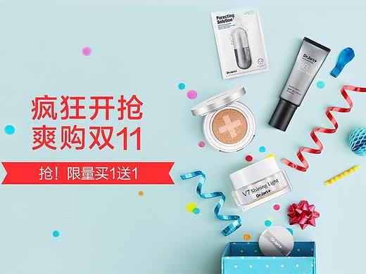 電商首頁（個人主頁-ZMjU5MzQ5MDA=） - 電商 - 站酷設(shè)計師玲子小原創(chuàng)素材 - 站酷ZCOOL