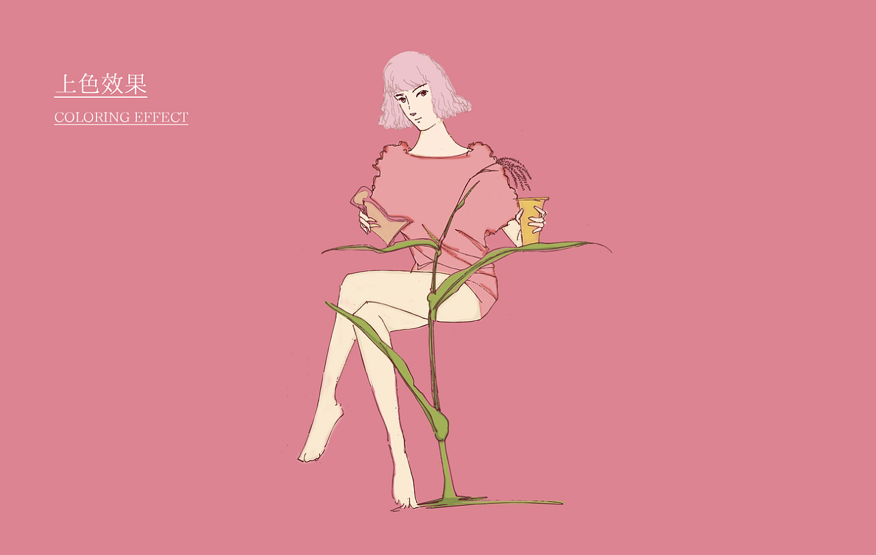 【前线思维作品】· 华谊康之养—包装设计