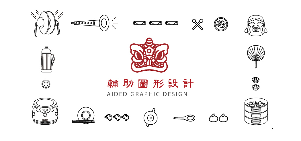 / 香 蕉 树 下 / 8月份品牌设计集合