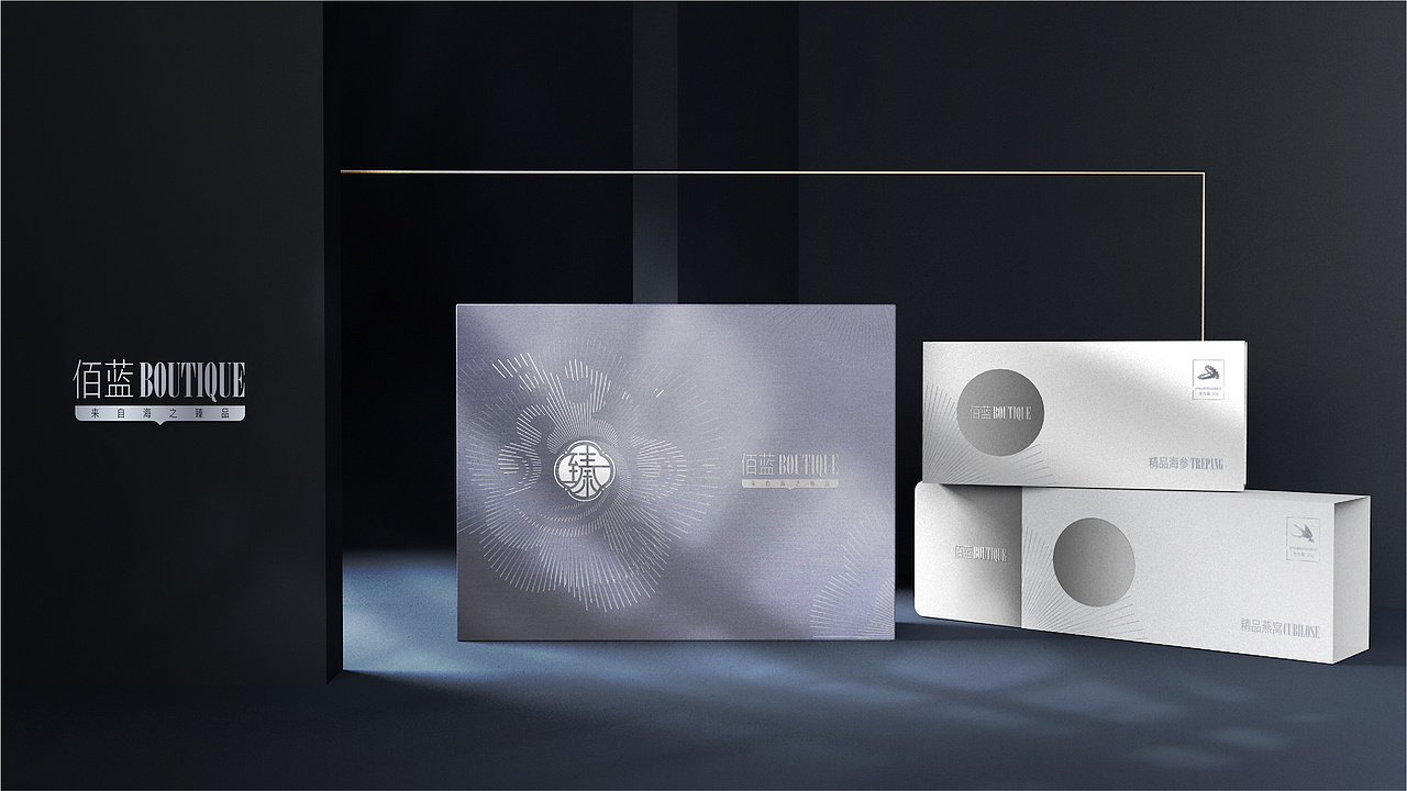 BAILAN海鲜礼盒包装设计