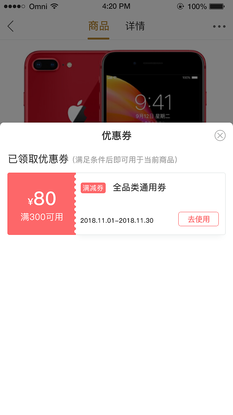 薪起程，生活页面板块，商城ui界面视觉设计（图ZMTcyODIwODg0） - APP界面 - 站酷设计师Z21439091原创素材 - 站酷ZCOOL