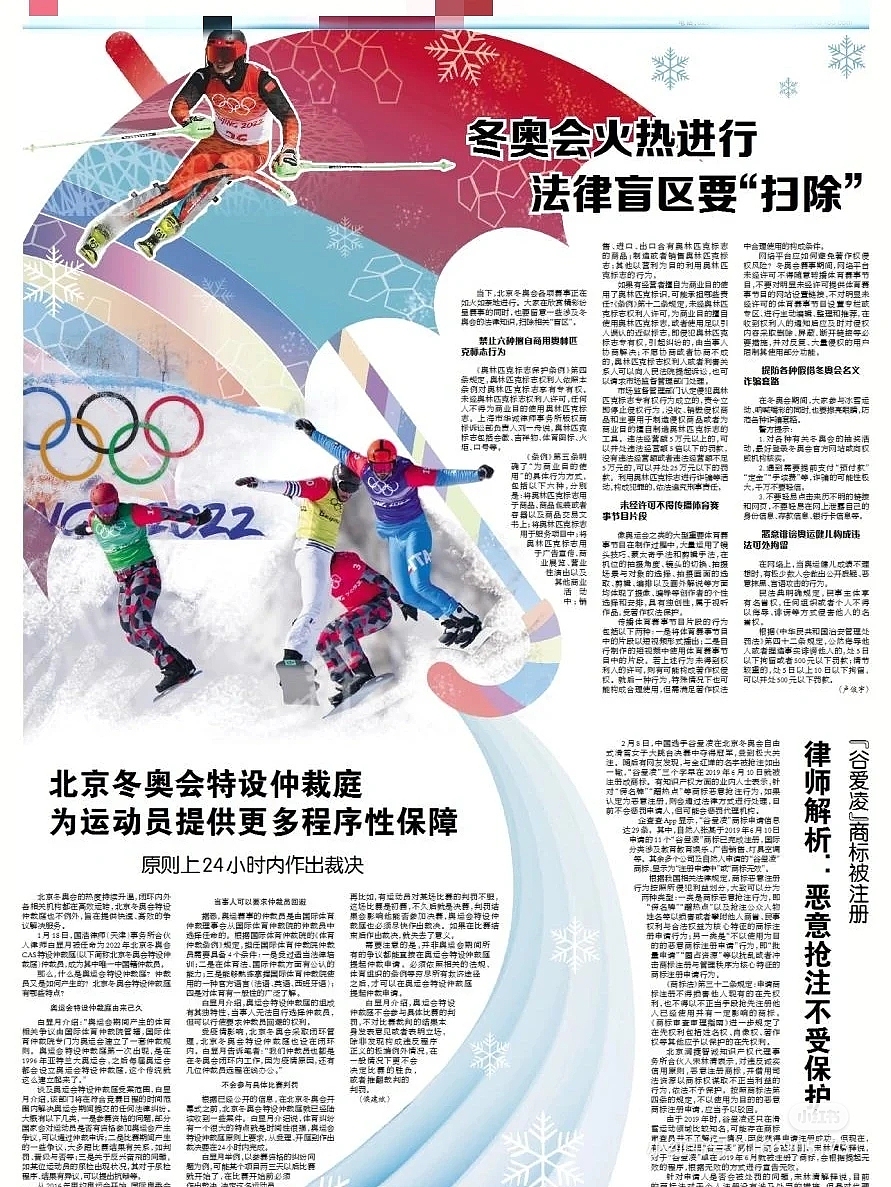 融媒体时代中的📰报纸媒体（图ZMjg4NjQ4NTU2） - 其他平面 - 站酷设计师吴涯原创素材 - 站酷ZCOOL