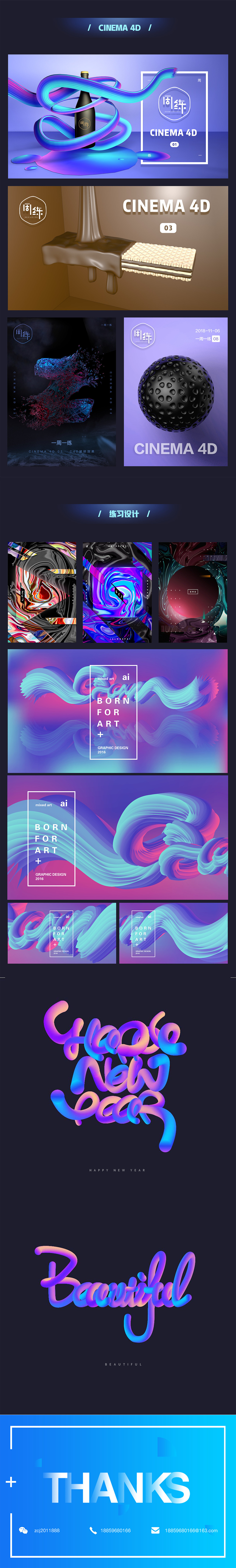 2017-2019作品集整理（图ZMTY3NTcxOTAw） - 其他UI - 站酷设计师船长的成长日记原创素材 - 站酷ZCOOL