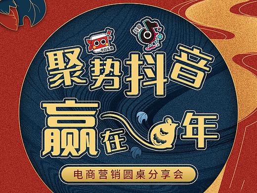 物料