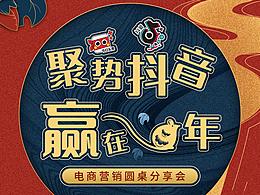 物料