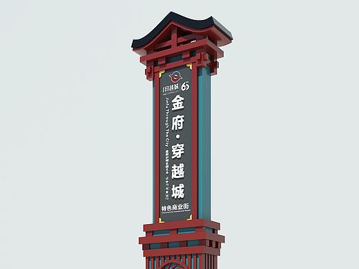 眉山穿越城精神堡垒