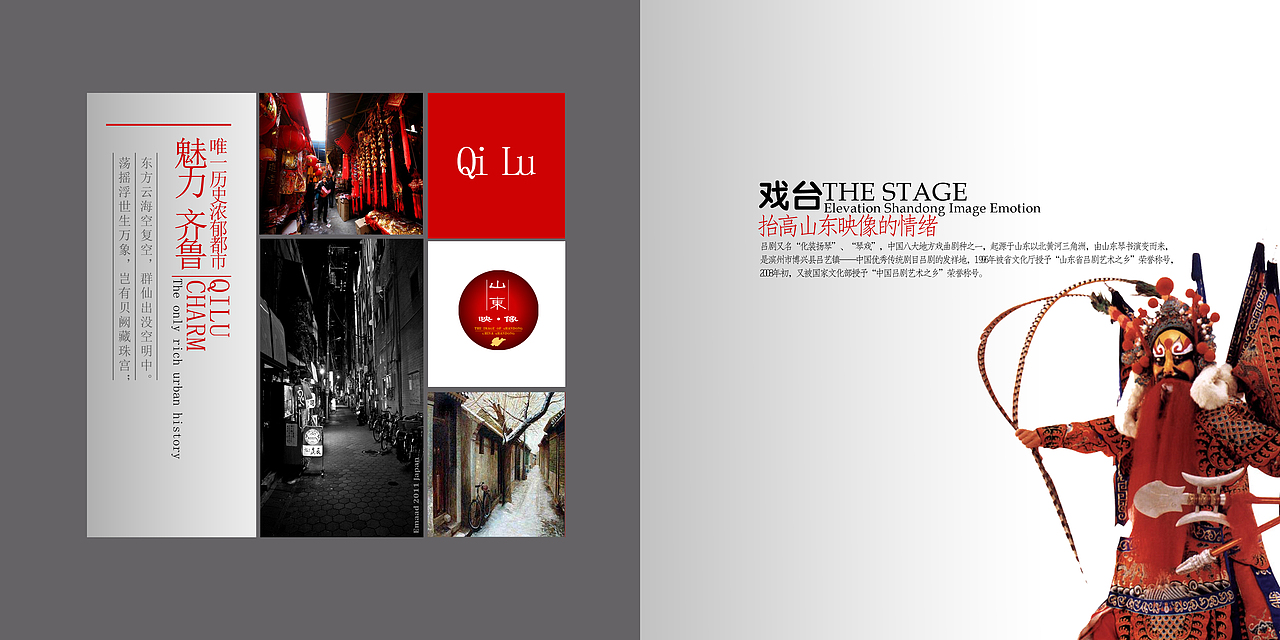 平面画册（图ZMjI4NzcwMjg=） - 书籍/画册 - 站酷设计师包工头原创素材 - 站酷ZCOOL