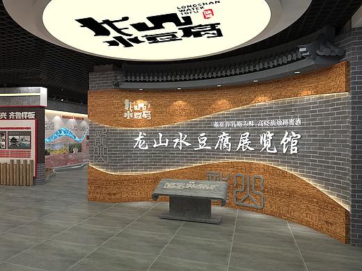 龙山豆腐展厅（个人主页-ZNTE4MzgzNjA=） - 展陈设计 - 站酷设计师奋斗的小牛犊原创素材 - 站酷ZCOOL