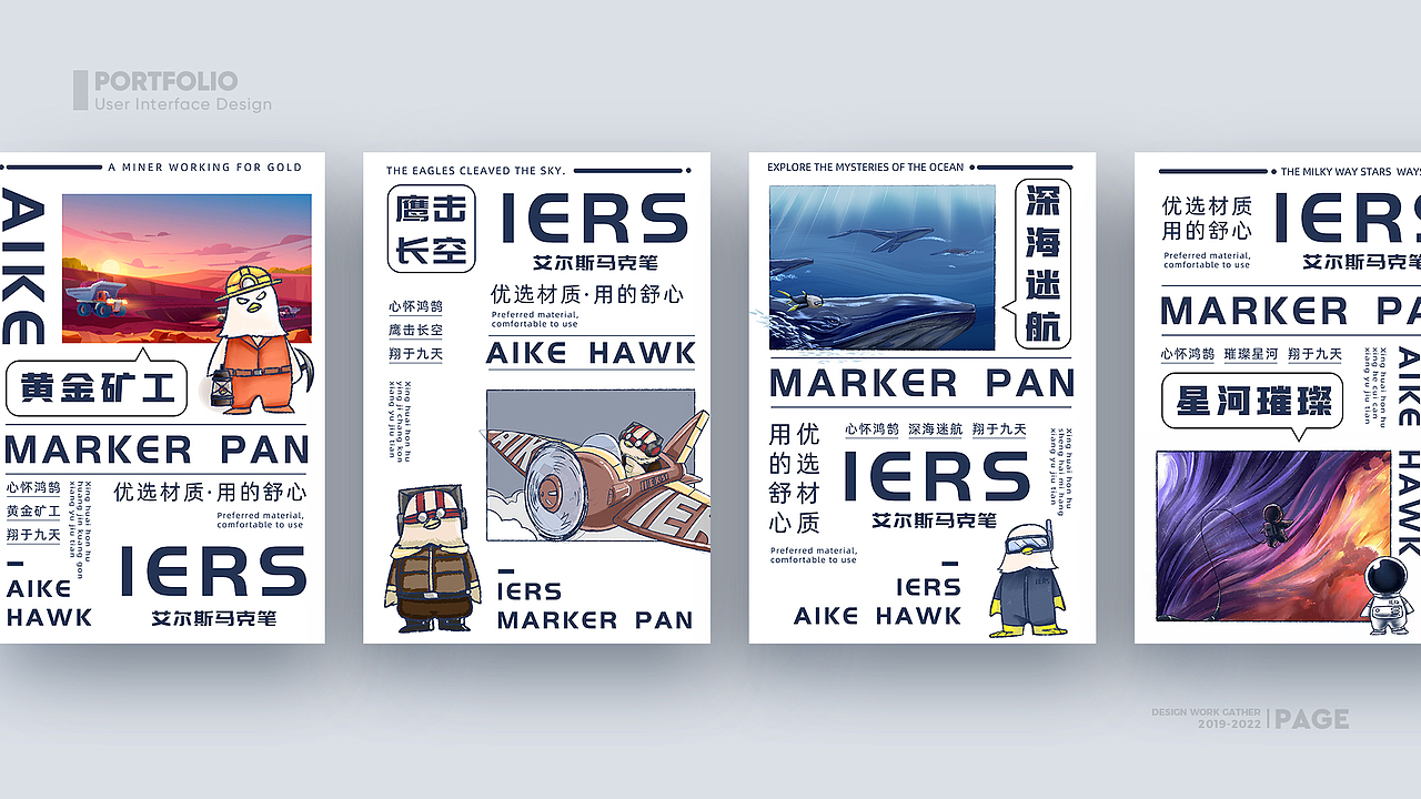 作品集（图ZMjk1OTYyOTU2） - 其他平面 - 站酷设计师GoingGOO原创素材 - 站酷ZCOOL