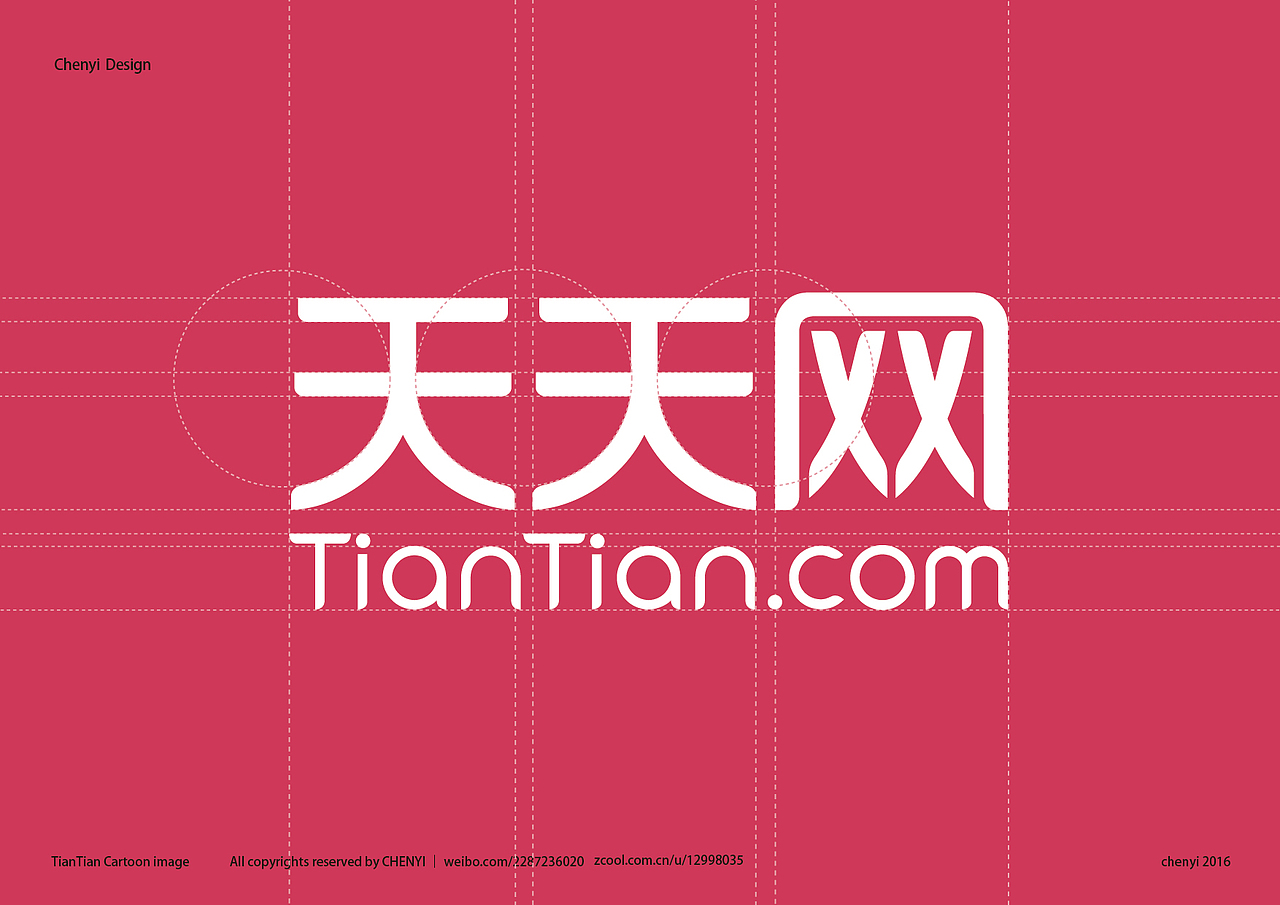 【品牌卡通】天天网吉祥物形象设计