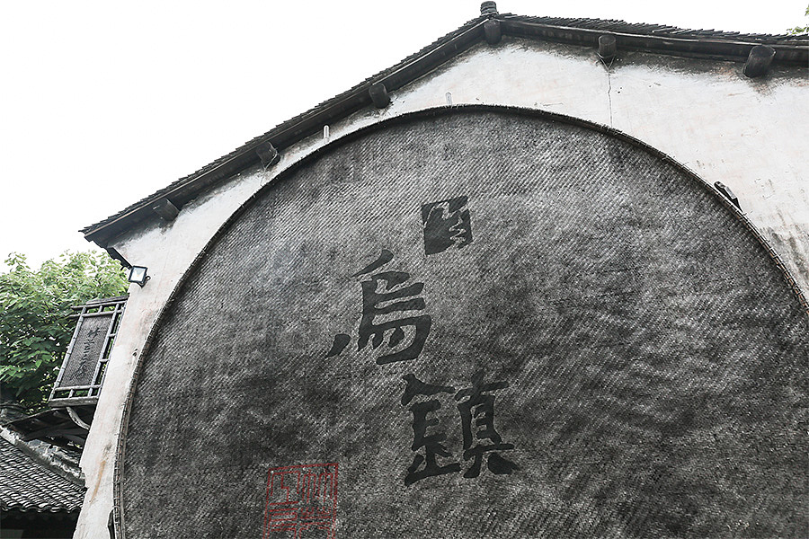 吃过饭后,去了乌镇西栅。不知道这算不算乌镇的标志,房子店家在卖竹编制品。下面都是人在拍照,于是我又抬高了镜头。