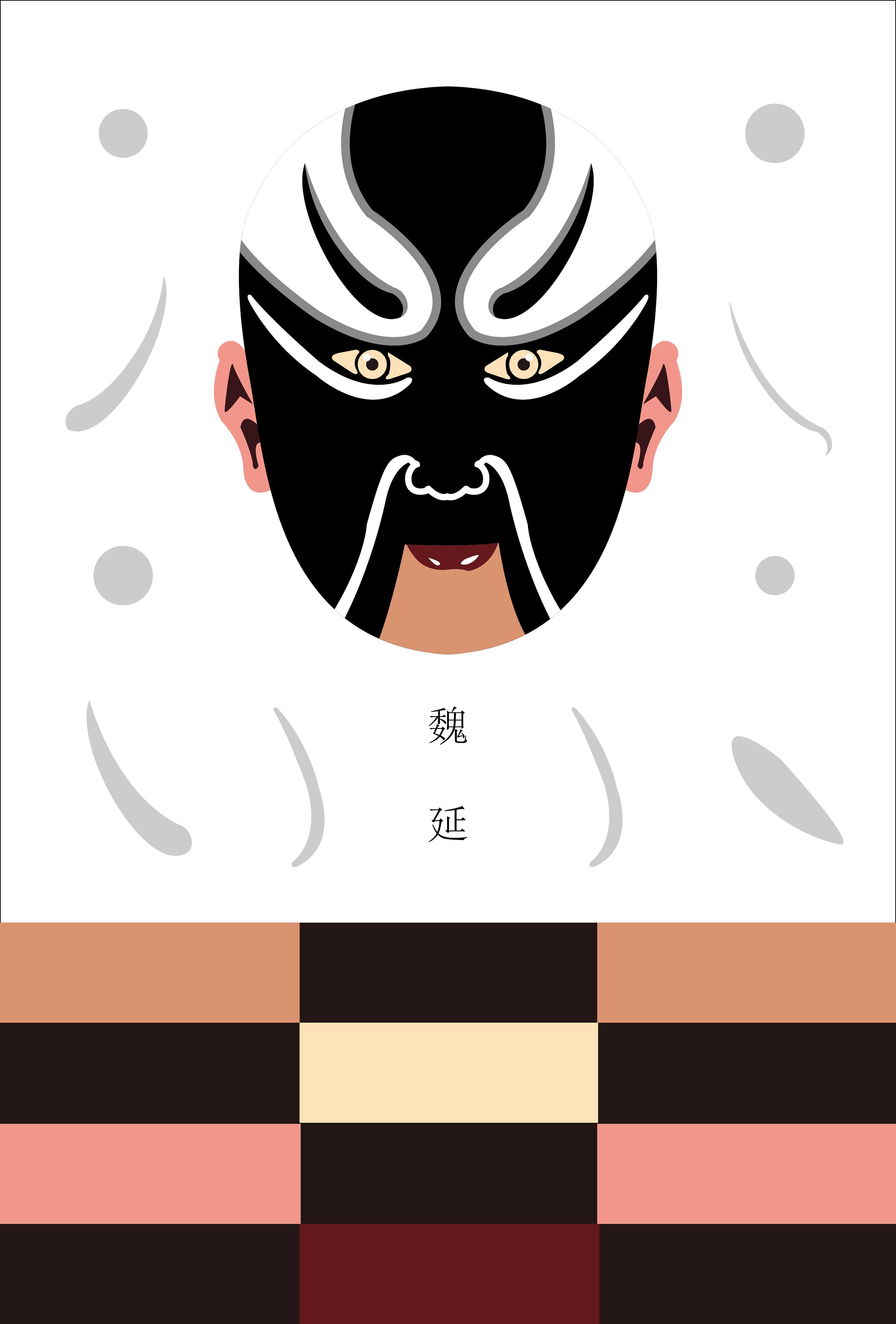 京剧脸谱|插画|创作习作|鹦鹉螺设计 - 原创作品 - 站酷 (zcool)