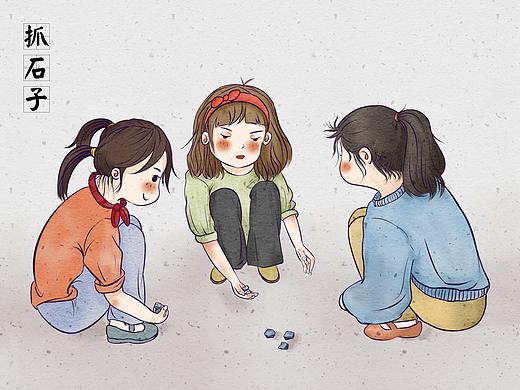 童年记忆