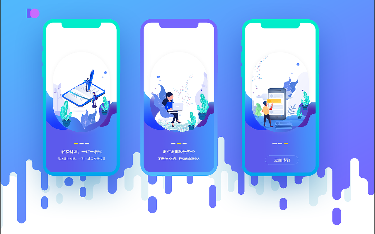 欢迎页ui后台管理系统网站二级界面企业官网设计机械朋克风标签引导页