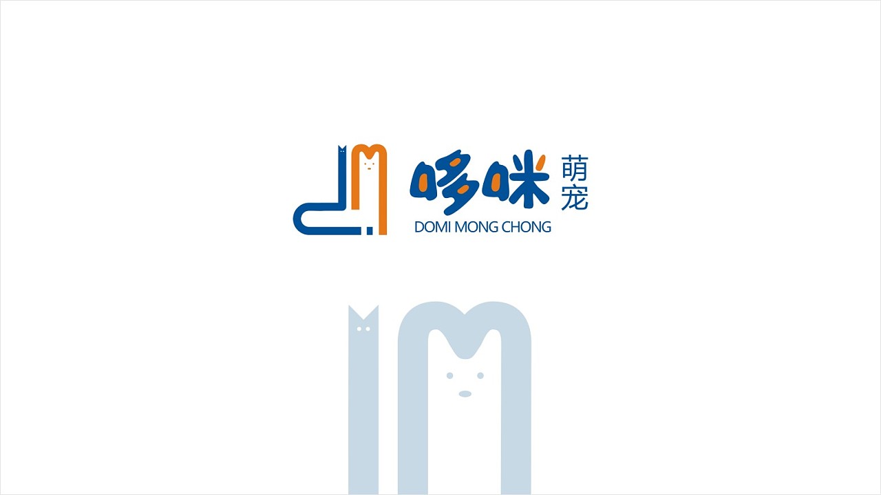 哆咪萌宠原创logo设计