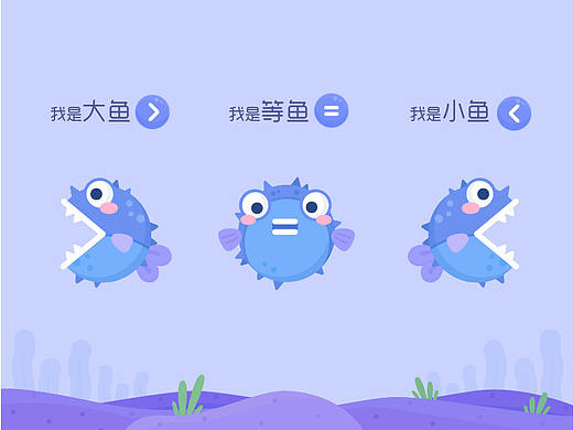 幼儿启蒙：认识符号