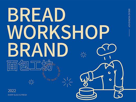 CROBL RIZ面包工坊品牌全案 × JAKIRO |  每一片都新鲜