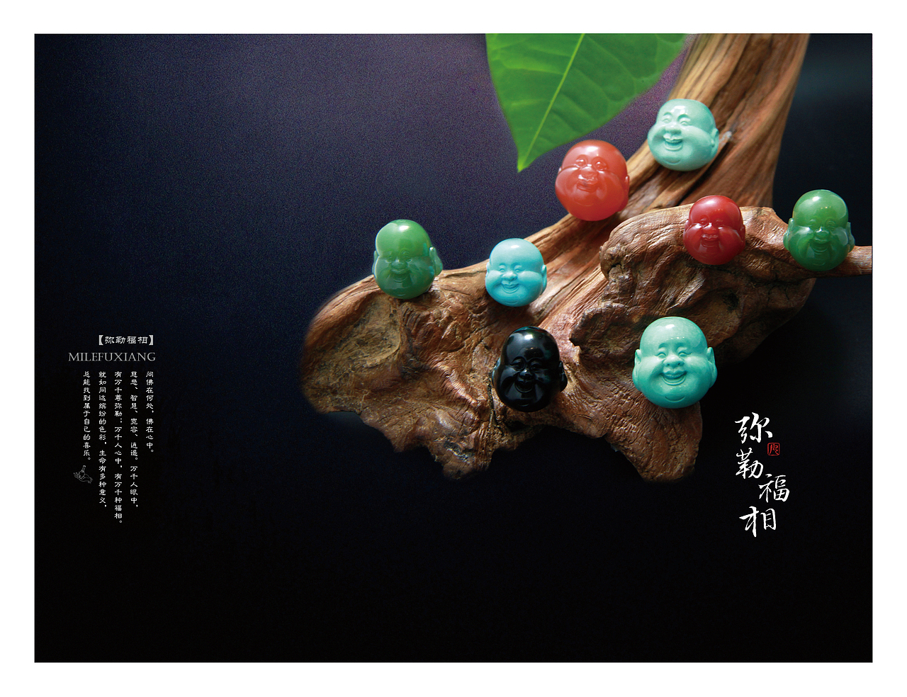 静守懿候——《玉语凡音》画册设计（图ZMzgxMjkwMTY=） - 书籍/画册 - 站酷设计师静守懿候原创素材 - 站酷ZCOOL