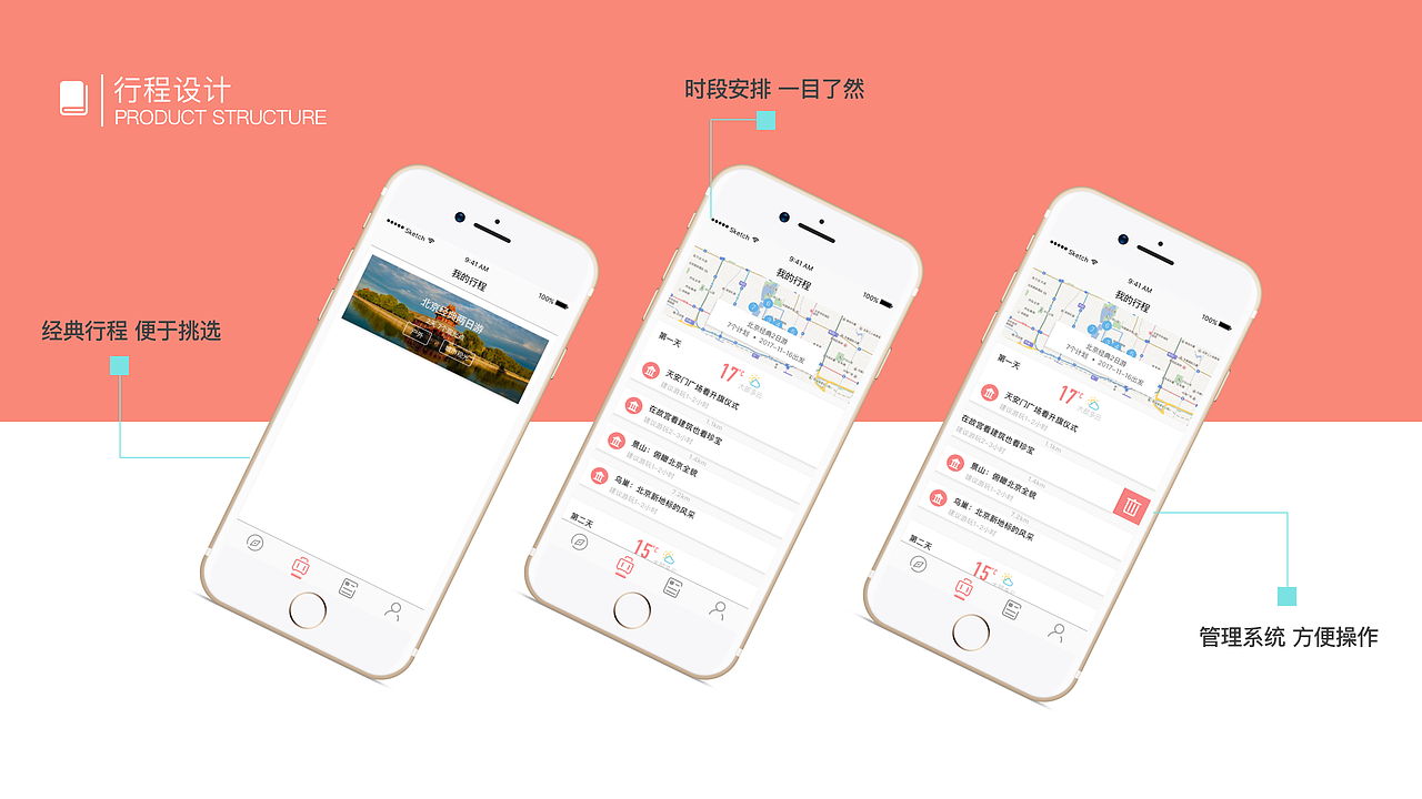 UI作品集（图ZMTAxNTc0Mzc2） - APP界面 - 站酷设计师mirror簟原创素材 - 站酷ZCOOL