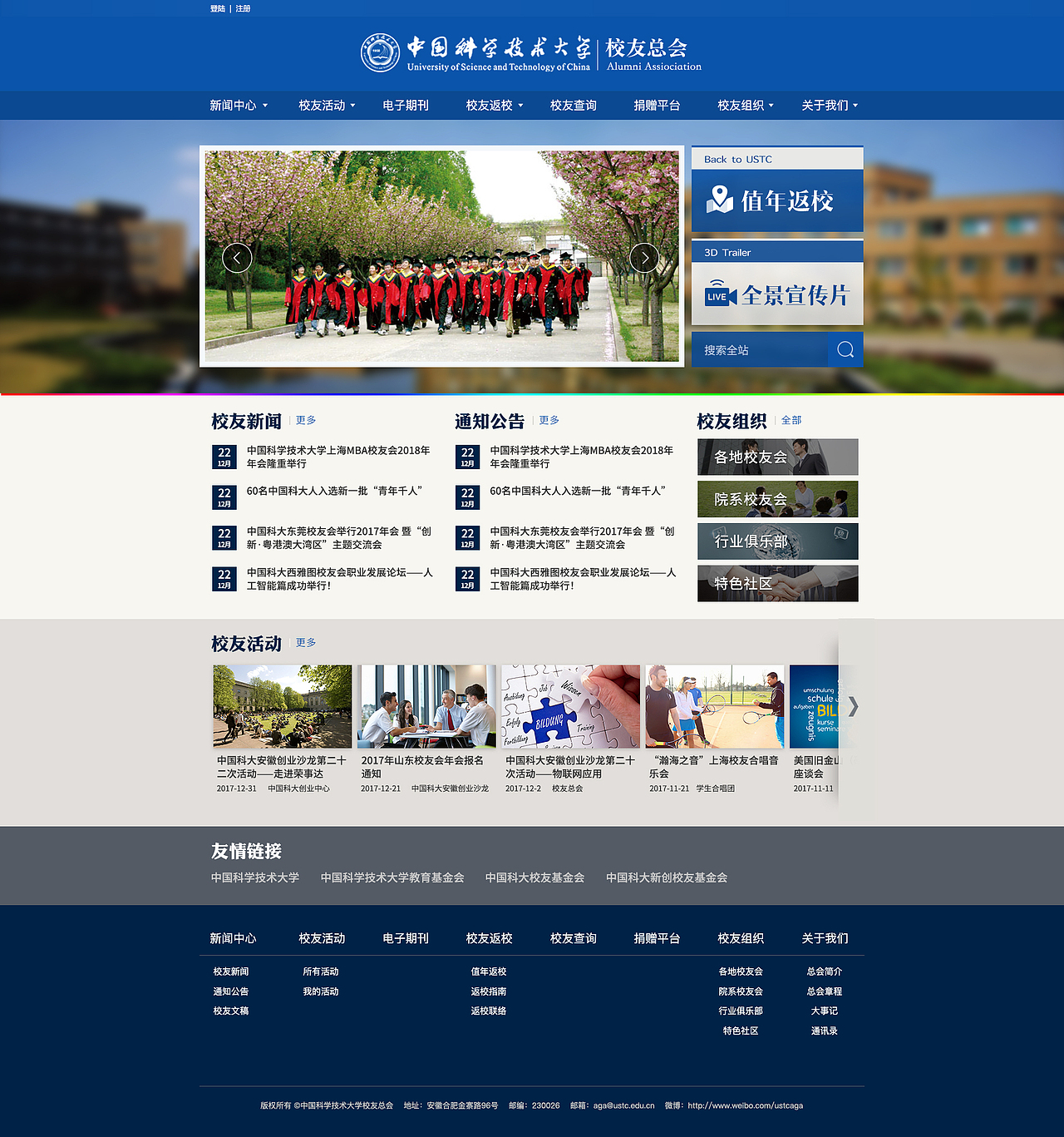 網(wǎng)站設(shè)計(jì)（圖ZMTEwMjYzODI4） - 企業(yè)官網(wǎng) - 站酷設(shè)計(jì)師m13661971525原創(chuàng)素材 - 站酷ZCOOL