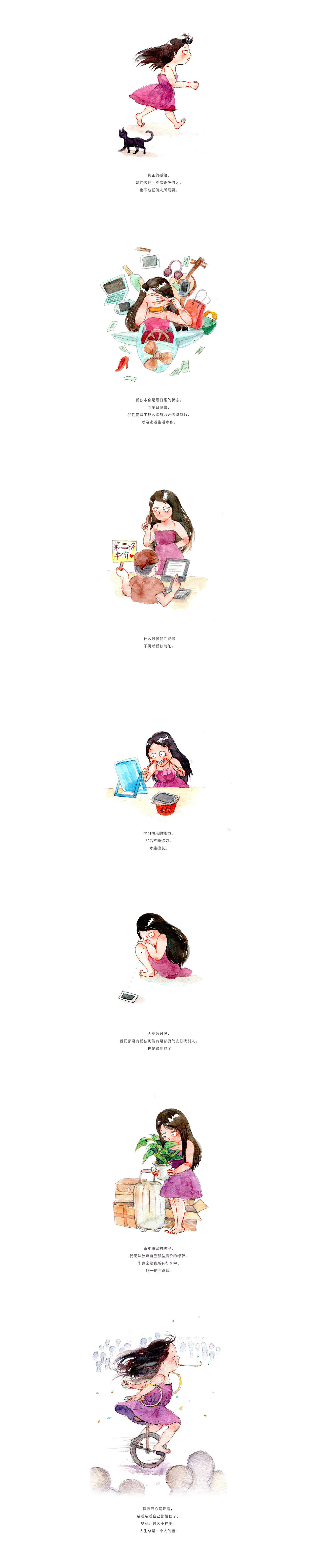 卡门日记 2018（图ZMTQzODUyMTY0） - 单幅漫画 - 站酷设计师不卡门的Carmen原创素材 - 站酷ZCOOL