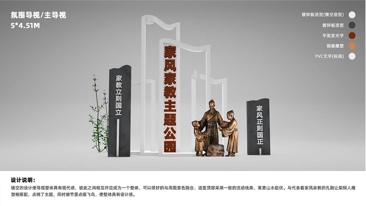 归读公园·家风家教主题公园氛围导视（图ZMjY4NjYyOTI4） - 景观设计 - 站酷设计师瑞思传媒原创素材 - 站酷ZCOOL