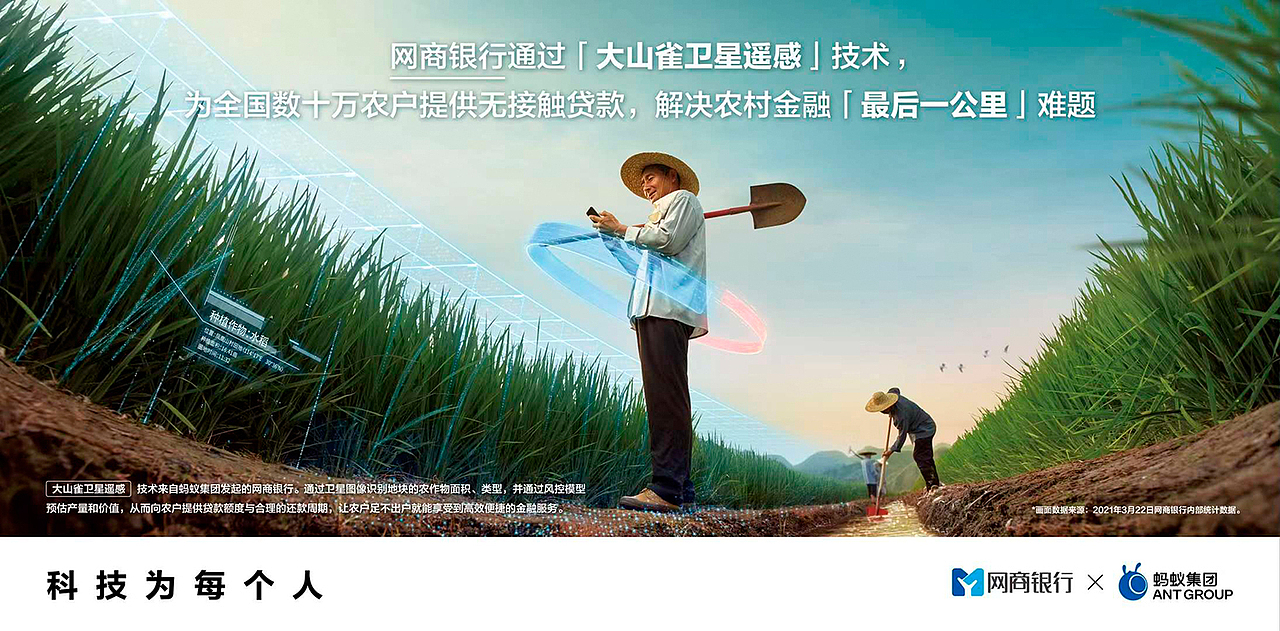 蚂蚁金服（图ZMjg0NzgyMzky） - 修图/后期 - 站酷设计师FHstudio原创素材 - 站酷ZCOOL