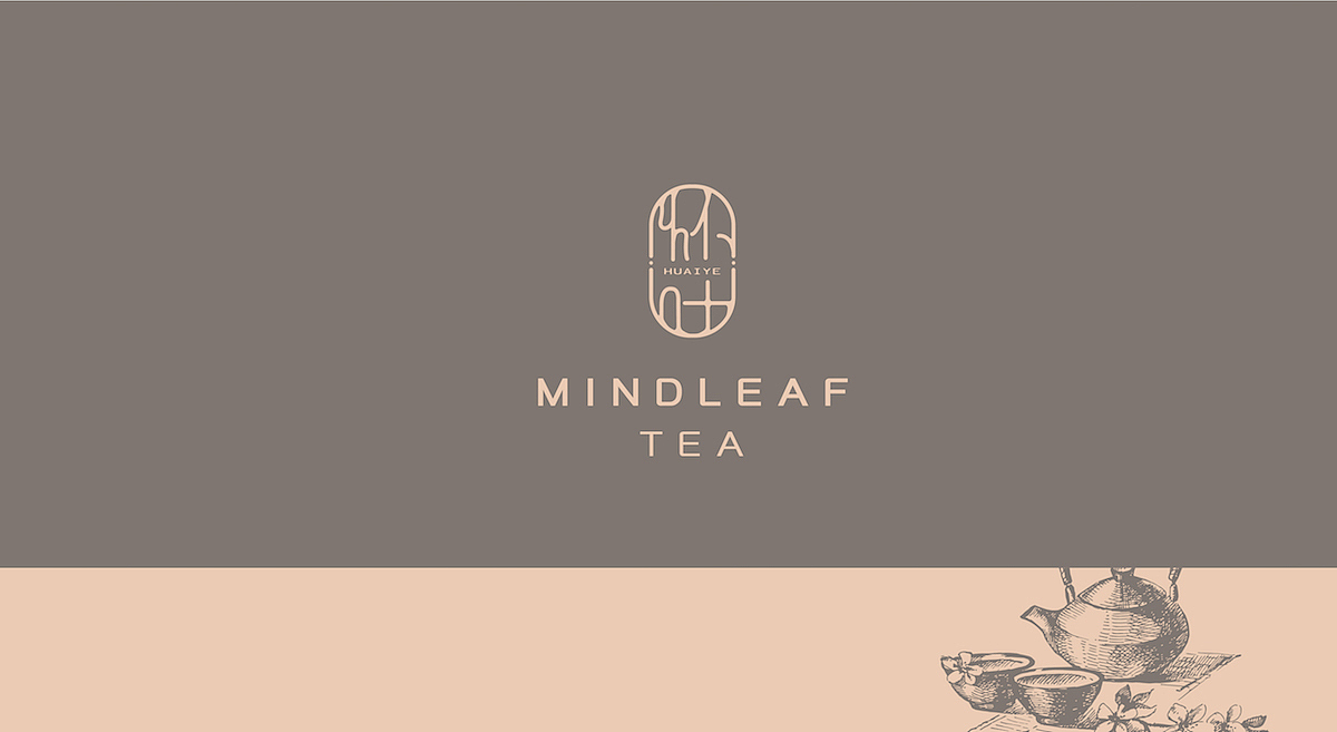 怀叶品牌设计|茶叶品牌|怀叶茶品|东德设计（图ZMTIyODI3NjYw） - 品牌 - 站酷设计师东德品牌设计原创素材 - 站酷ZCOOL