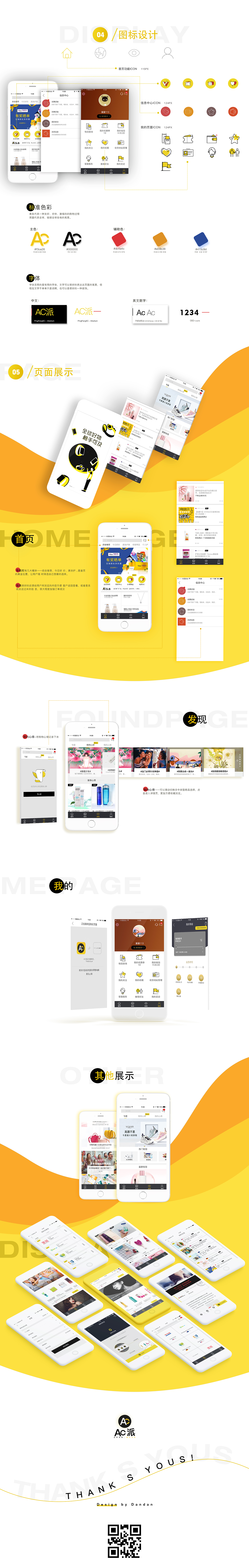 APP（图ZMTI2MjY4MDY4） - APP界面 - 站酷设计师太_师原创素材 - 站酷ZCOOL