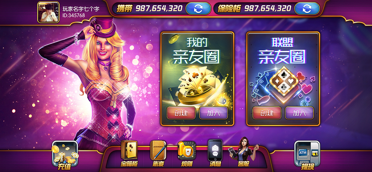 棋牌游戏2017年～2020年（图ZMjA4MDI5NzMy） - 游戏UI - 站酷设计师mcdull2原创素材 - 站酷ZCOOL