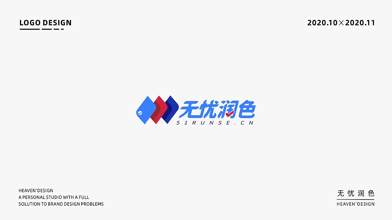 logo设计小合集（图ZMjMzOTY0NDc2） - 品牌 - 站酷设计师一Heaven一原创素材 - 站酷ZCOOL