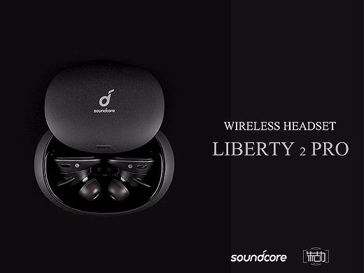 朱古力夫妇视觉 | 声阔Liberty 2 Pro | 电商静物拍摄