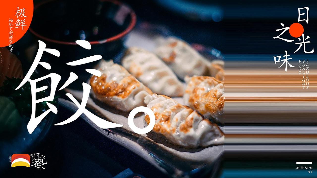 个人品牌作品集（图ZMzAyODkxNDM2） - 品牌 - 站酷设计师拓海北原创素材 - 站酷ZCOOL