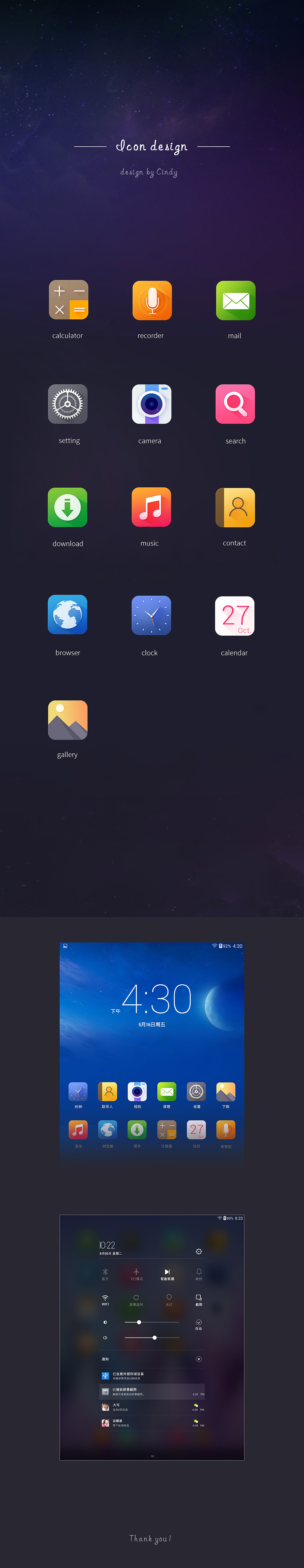 icon design for Infocus CS