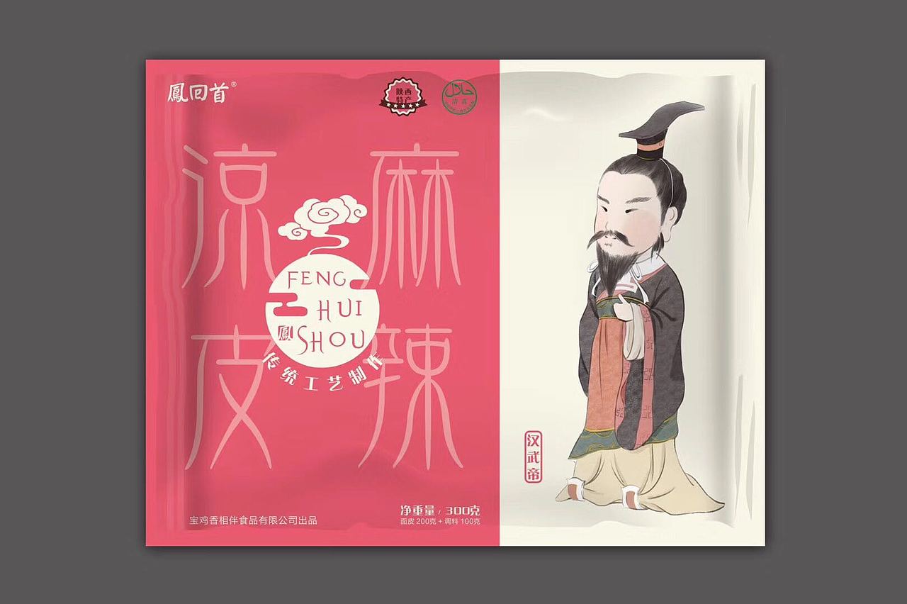 凤回首 “ 周秦汉唐”（图ZMTU3Mjc2MDQ4） - 商业插画 - 站酷设计师momo4127原创素材 - 站酷ZCOOL