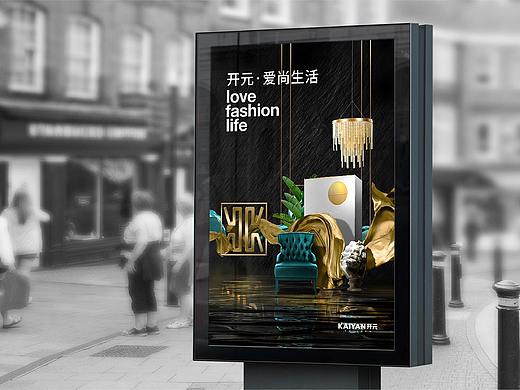 最近撸的品牌海报