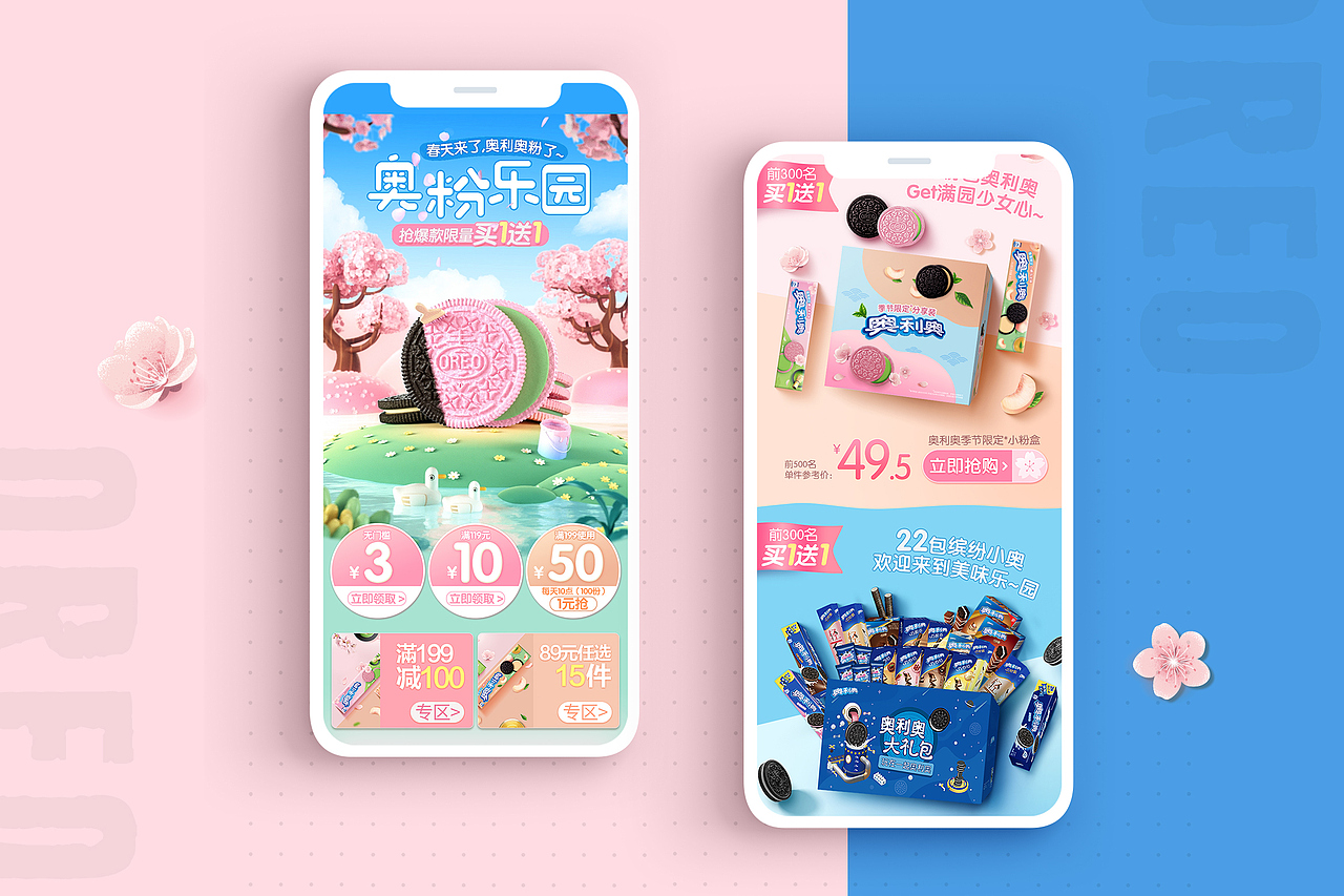 稍微整理了一些工作作品