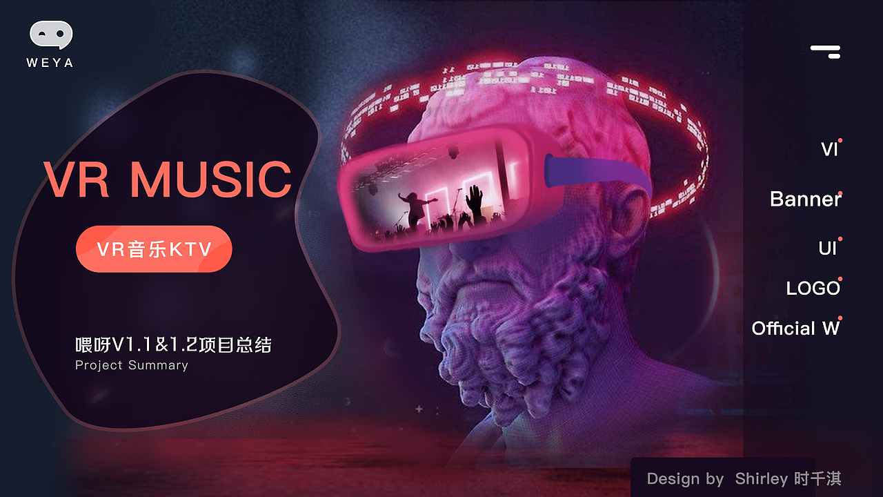 VR music(工作)（图ZMTc0MDA0NjAw） - 其他UI - 站酷设计师Shirley时嘉原创素材 - 站酷ZCOOL