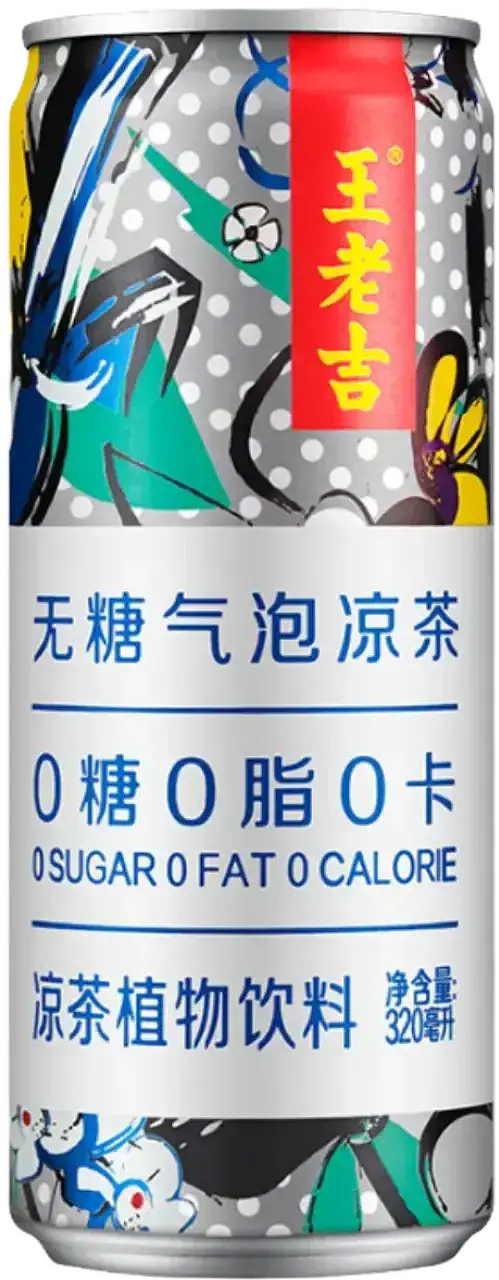 广州王老吉大健康产业有限公司（图ZMzY2NjE5Mjgw） - 其他 - 站酷设计师宋祖儿卫视新闻原创素材 - 站酷ZCOOL