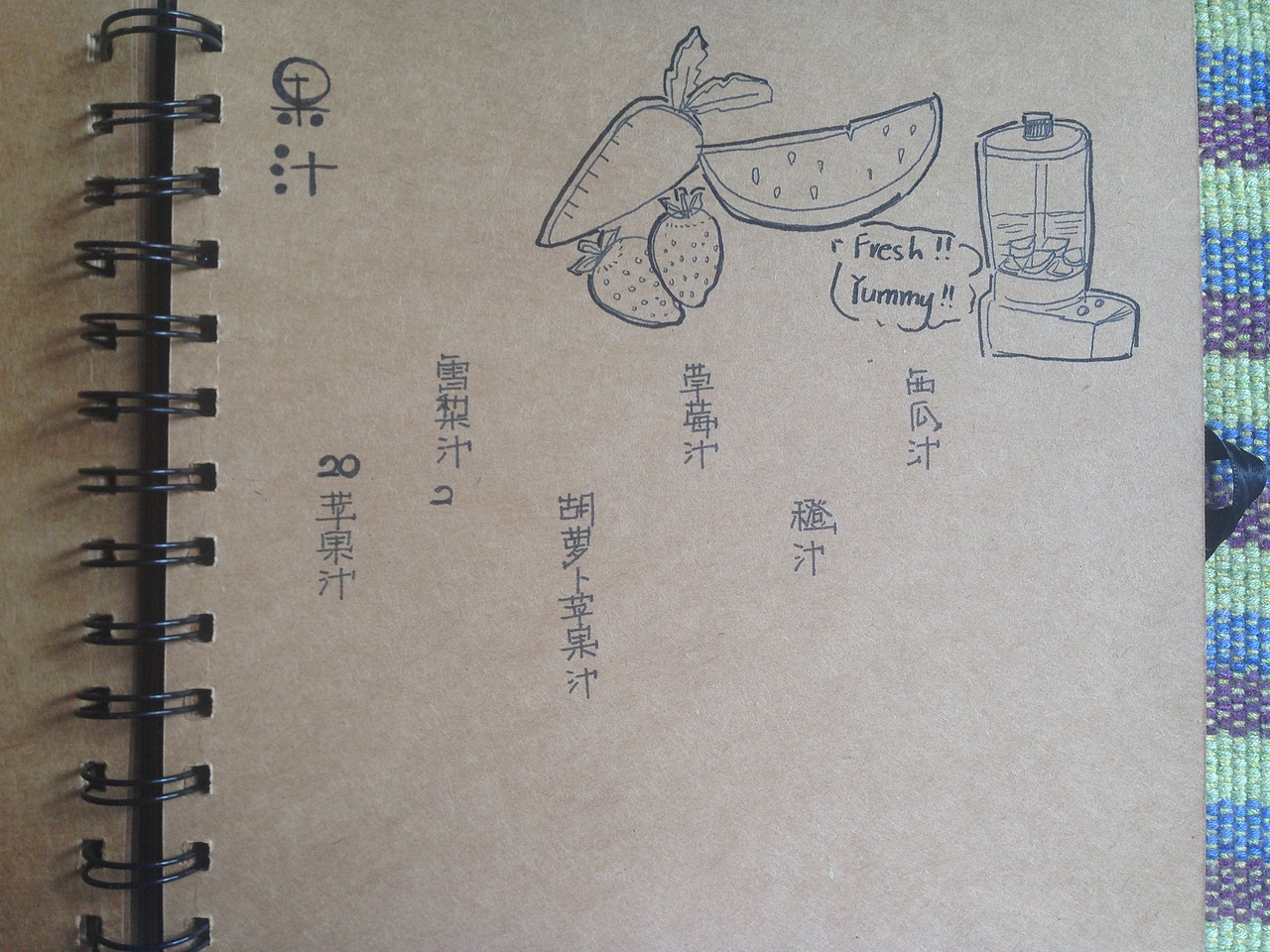【手绘菜谱第三弹】素人甜品（图ZMjA0MzI2NDA=） - 商业插画 - 站酷设计师dami0910原创素材 - 站酷ZCOOL