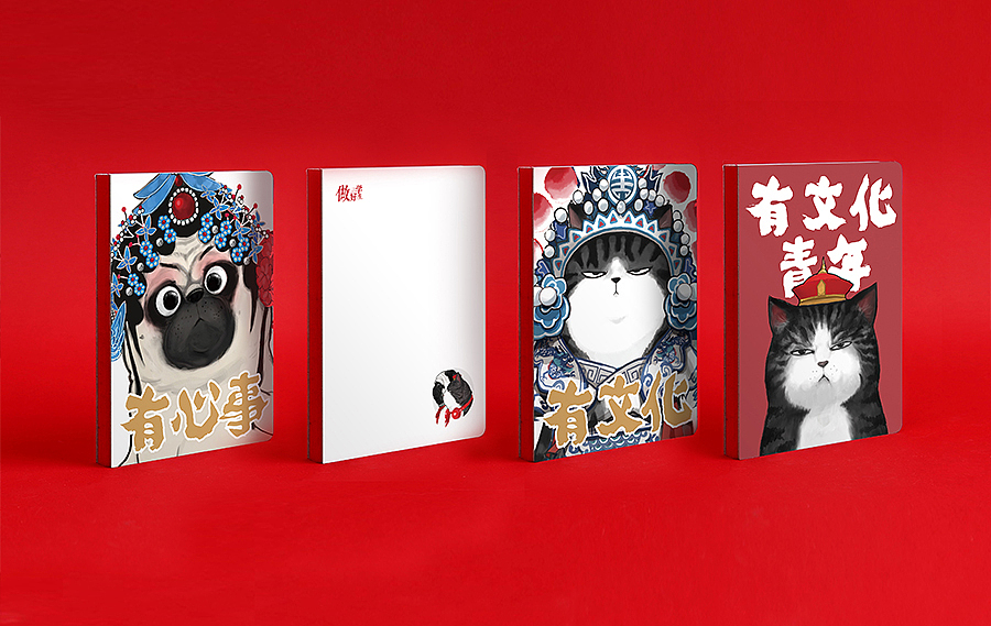 吾皇万睡丨原创笔记本（图ZNzA5MTc2MjQ=） - 生活用品 - 站酷设计师一间宇宙原创素材 - 站酷ZCOOL