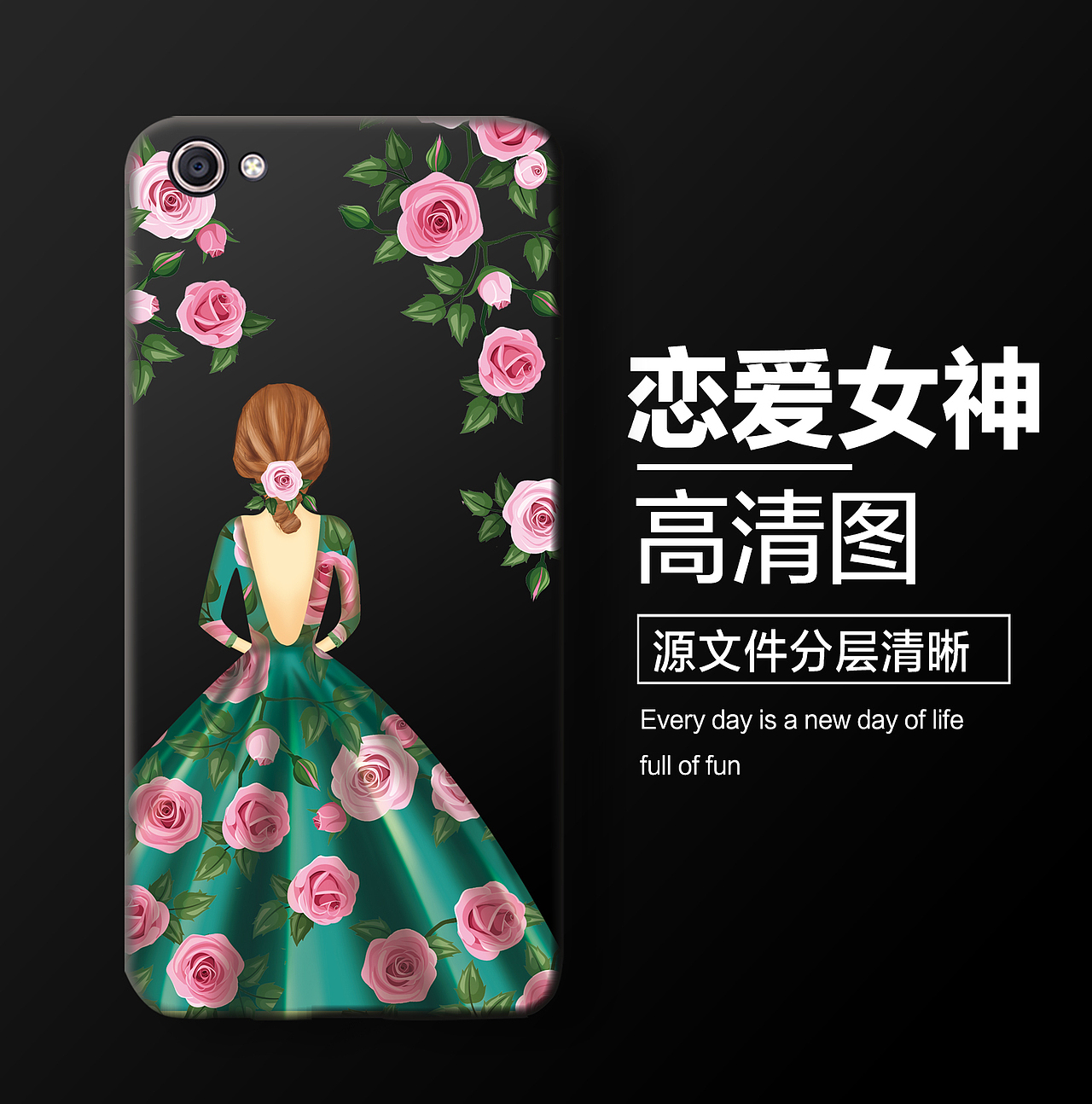 手机壳（图ZMTE4MTA5NTgw） - 其他 - 站酷设计师小萌牛几原创素材 - 站酷ZCOOL