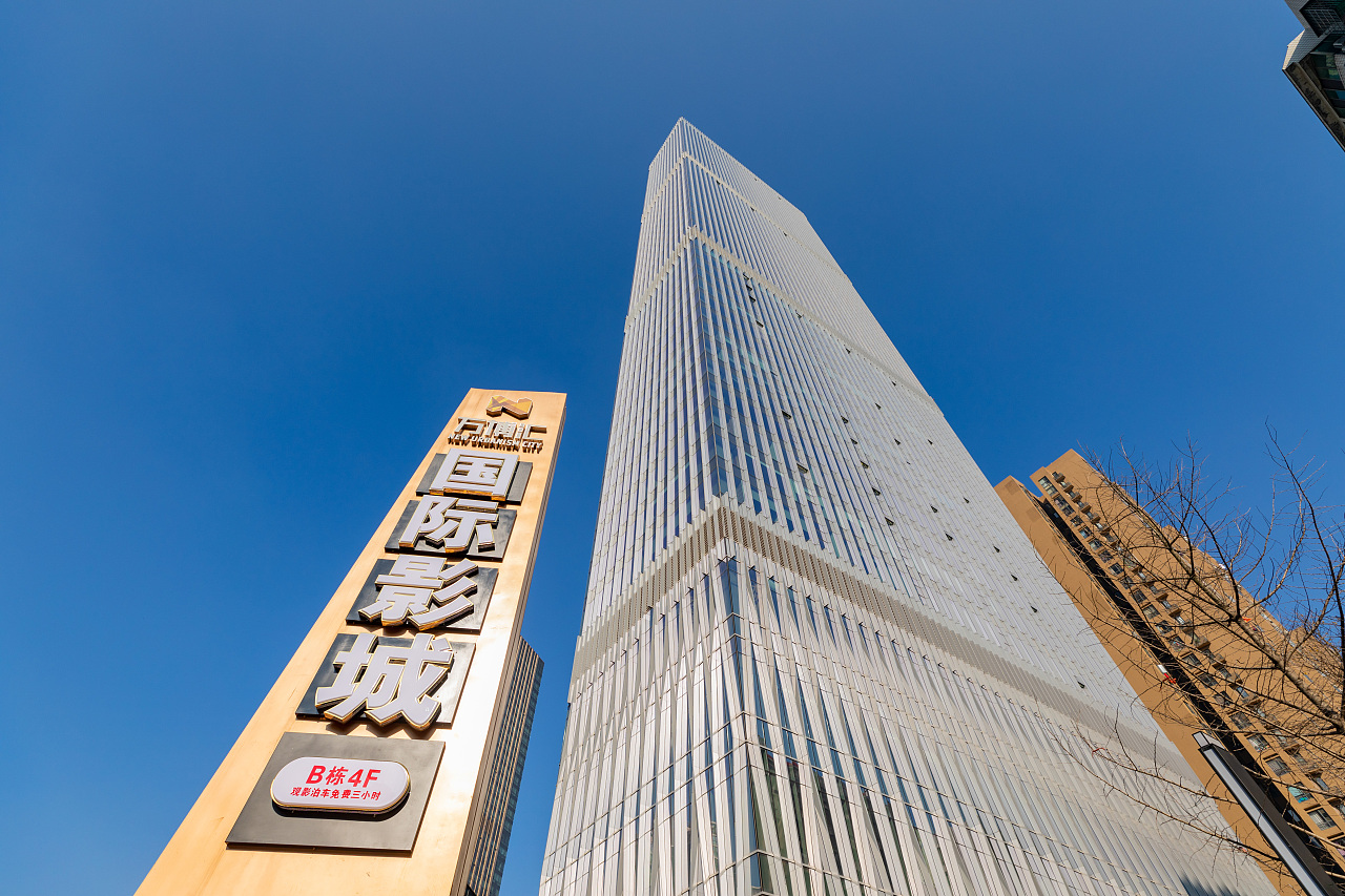 长沙万博汇城市中心