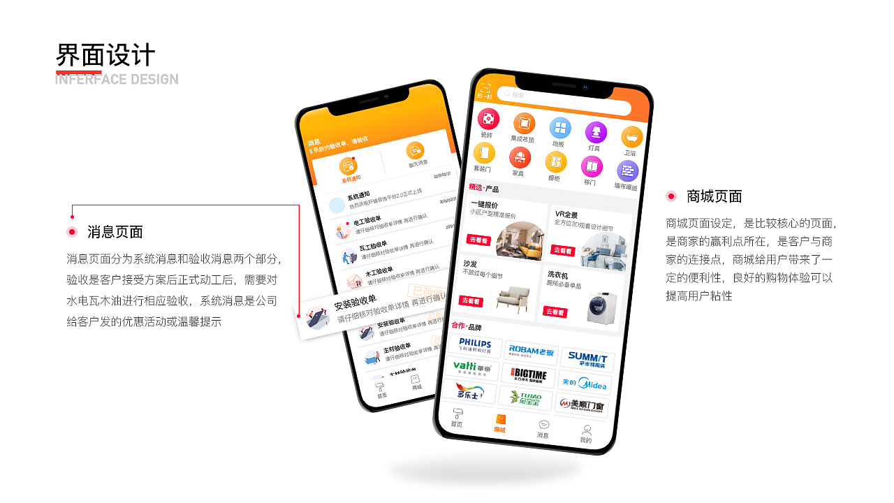 2019年作品整理（图ZMTgzMDE4MTYw） - APP界面 - 站酷设计师小蘑菇吃蘑菇原创素材 - 站酷ZCOOL